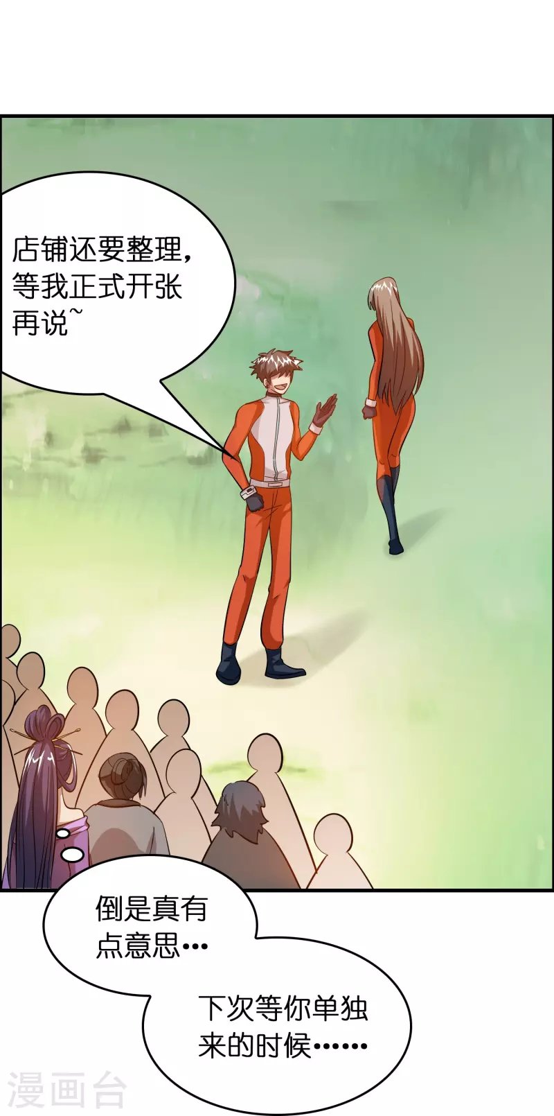 第36话 雷兽的终身大事！