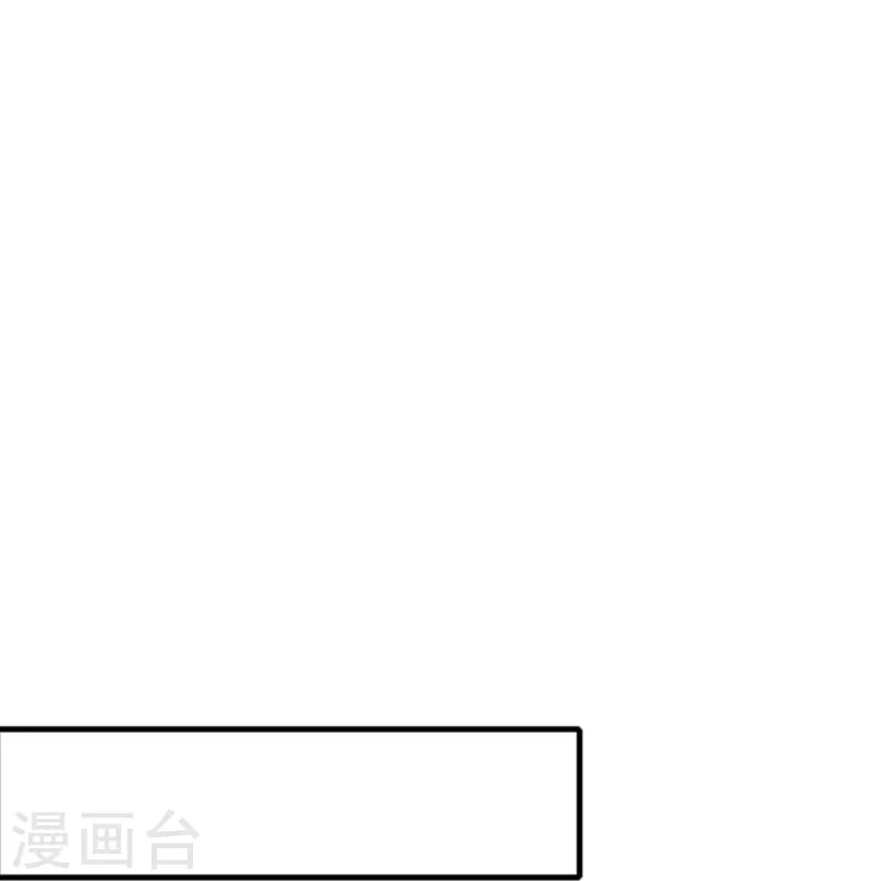 第36话 雷兽的终身大事！