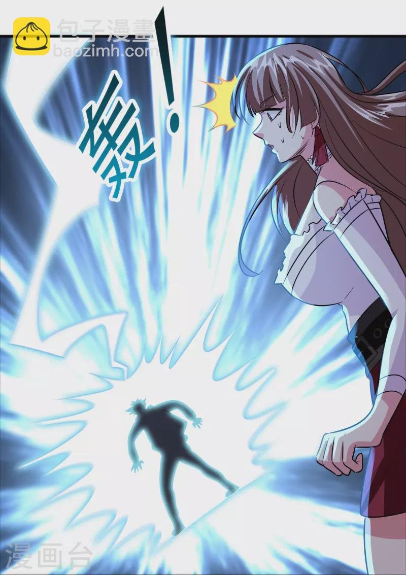 第37话 后妈gameover