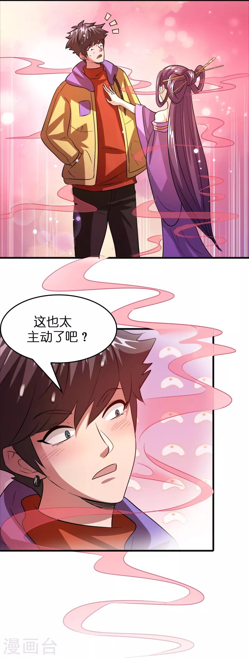第38话 休想魅惑我
