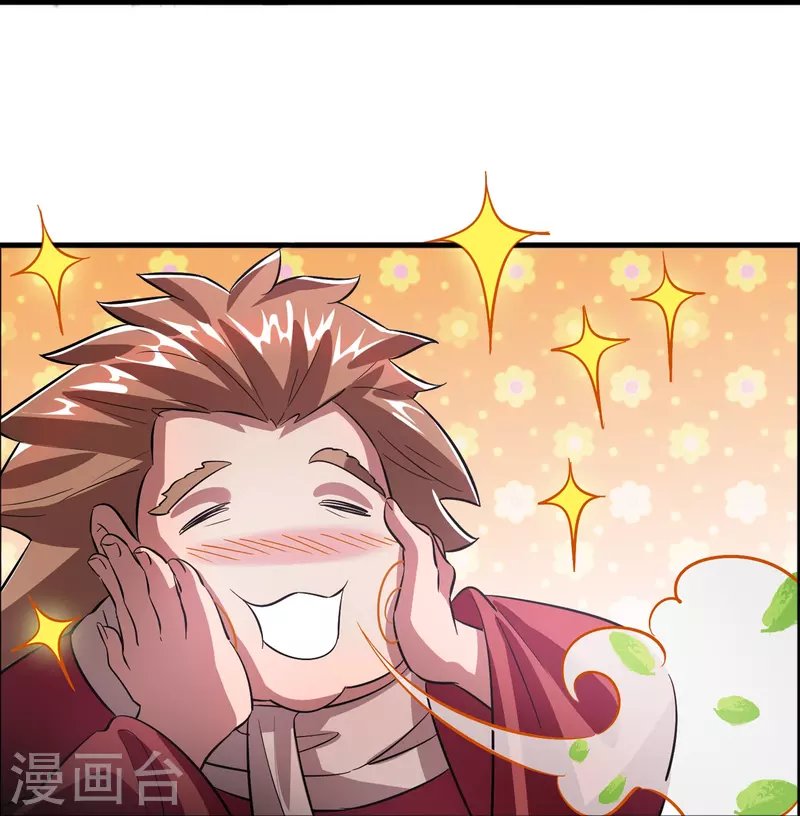 第3话 绑定店铺系统
