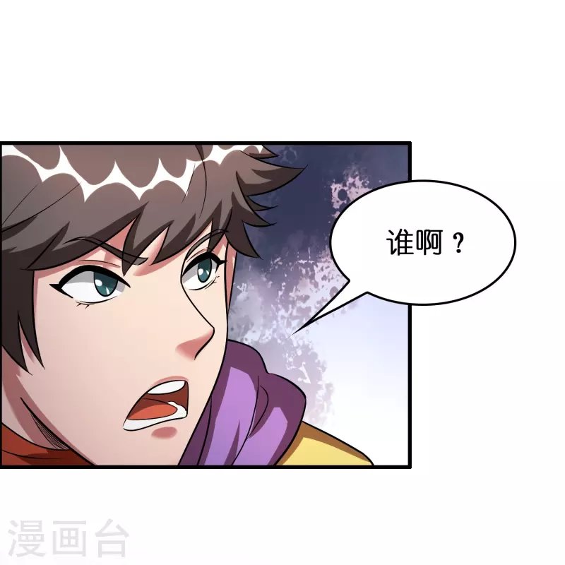 第39话 你们在房里干什么？