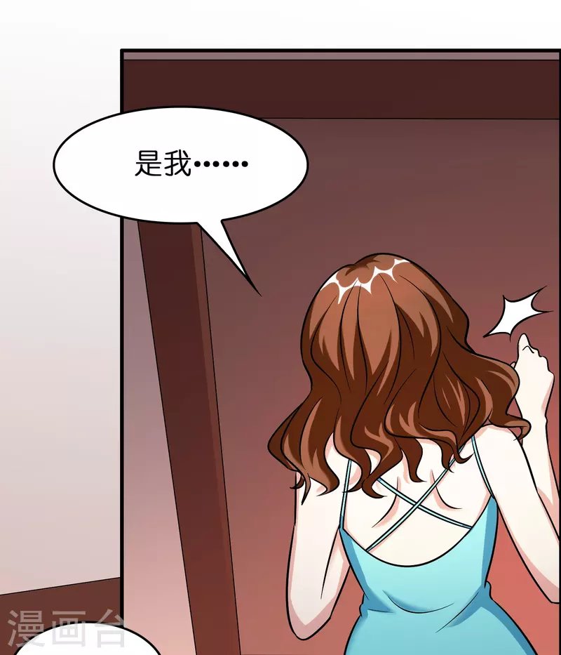 第39话 你们在房里干什么？