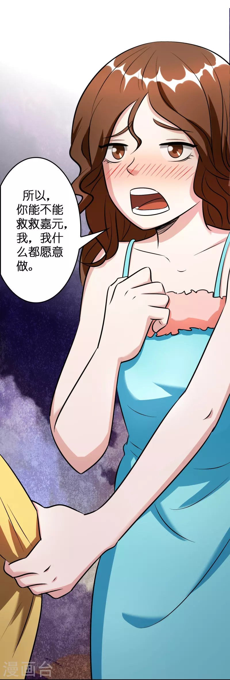第39话 你们在房里干什么？