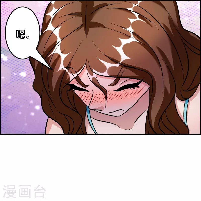 第39话 你们在房里干什么？