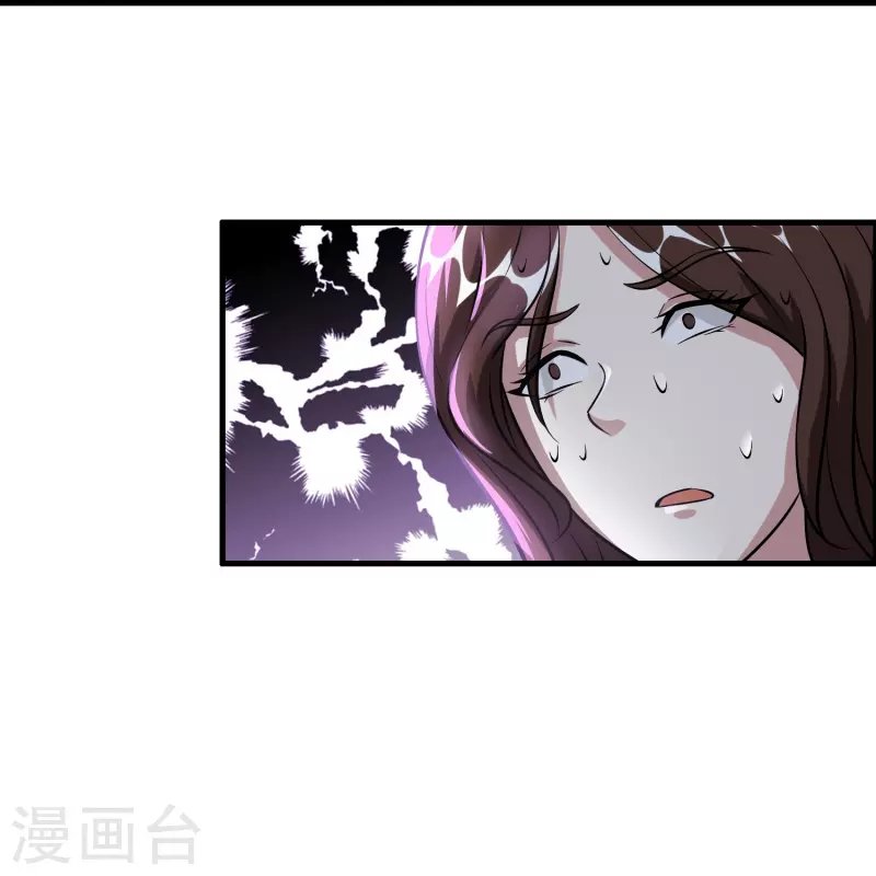 第39话 你们在房里干什么？