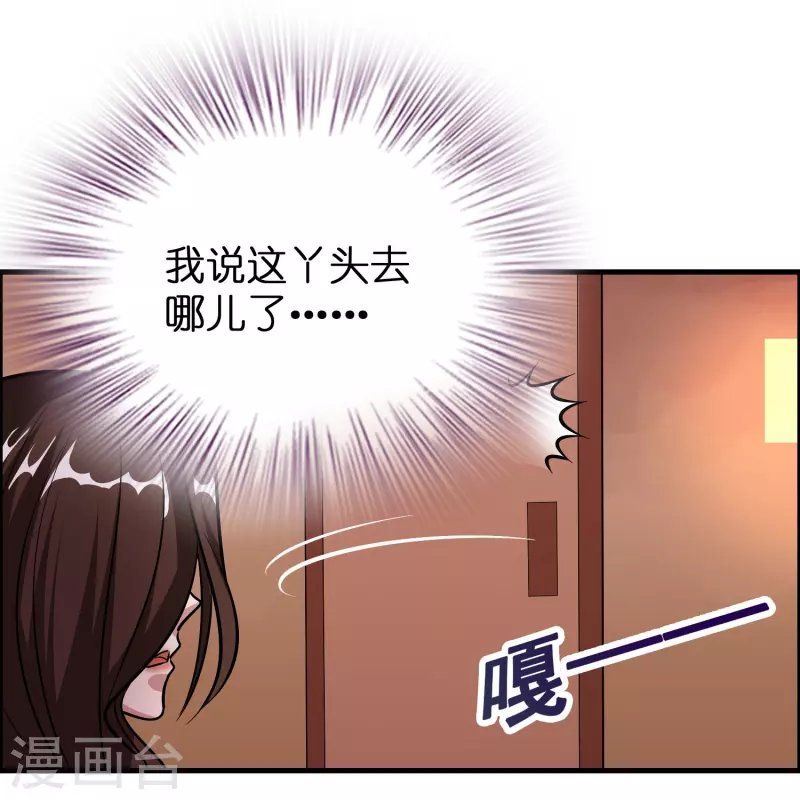 第39话 你们在房里干什么？