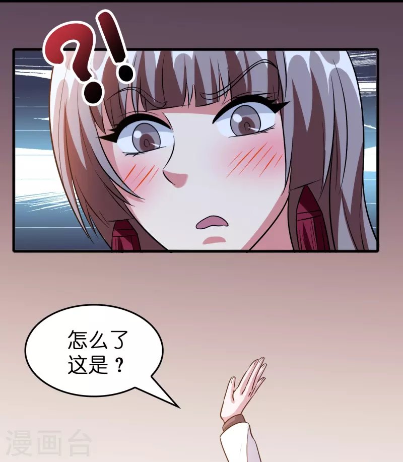 第39话 你们在房里干什么？