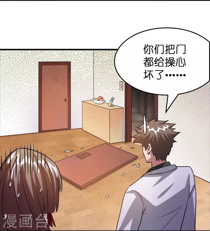 第40话 薯片是什么？