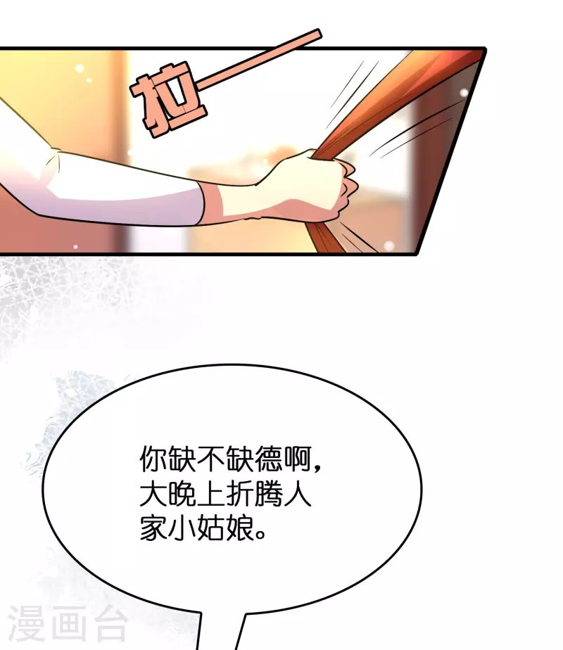第40话 薯片是什么？