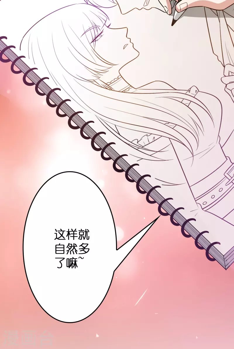 第40话 薯片是什么？