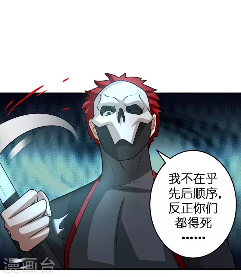 第42话 送上门的小弟？