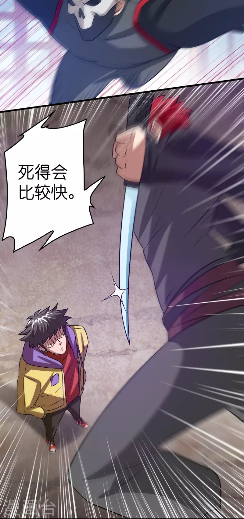 第42话 送上门的小弟？