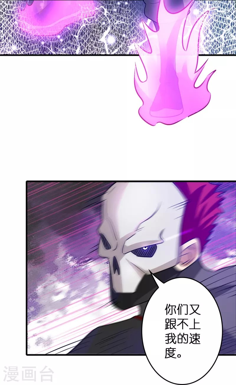 第42话 送上门的小弟？