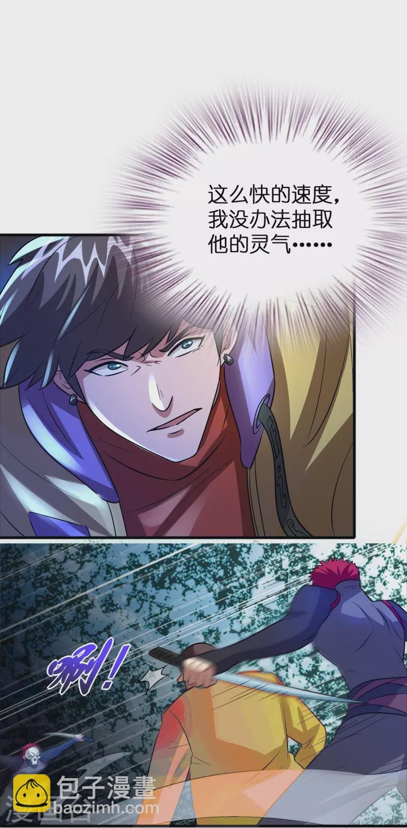 第42话 送上门的小弟？