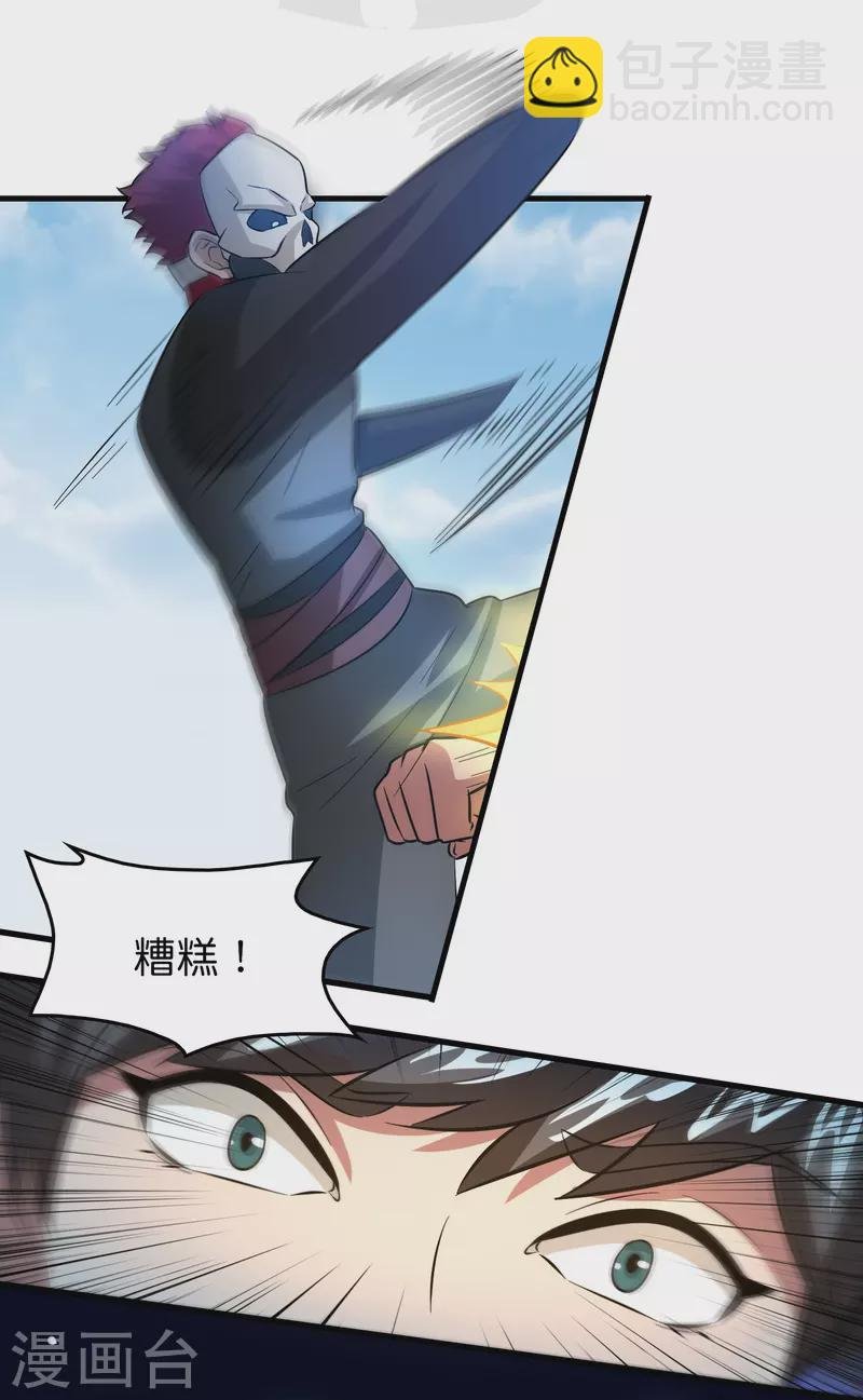 第42话 送上门的小弟？