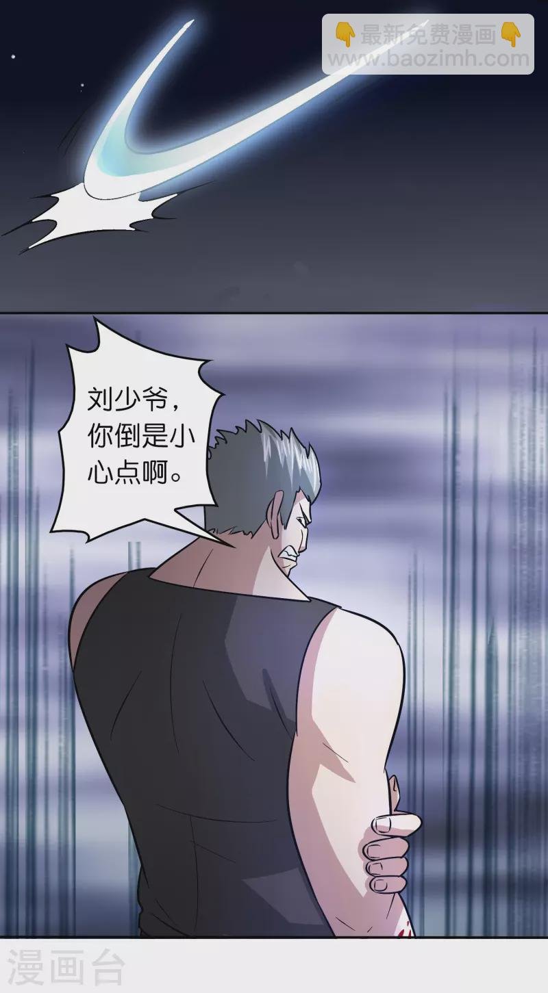 第42话 送上门的小弟？
