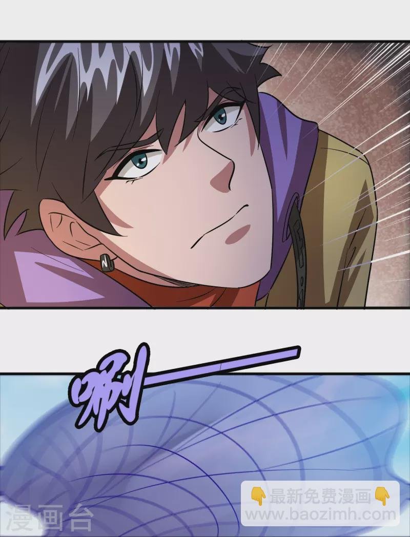 第42话 送上门的小弟？