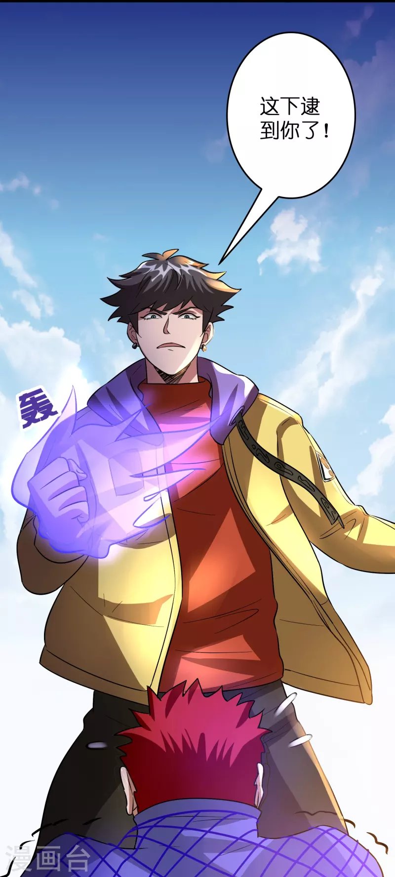 第42话 送上门的小弟？