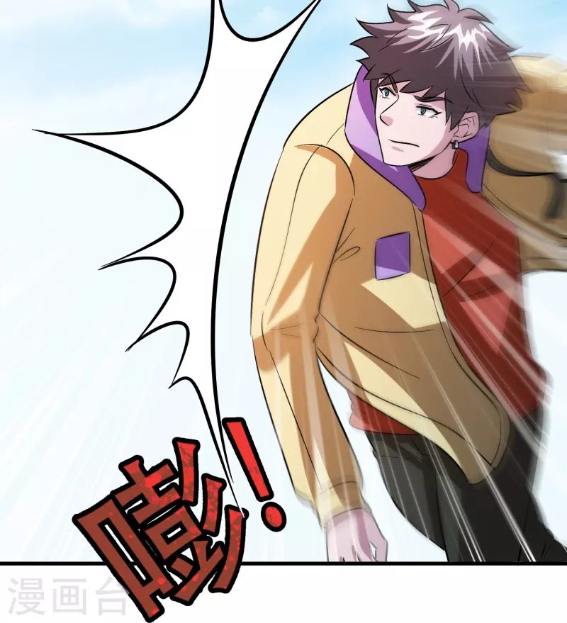 第42话 送上门的小弟？