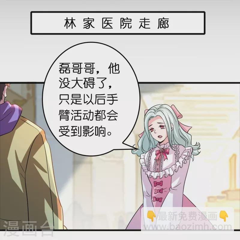 第42话 送上门的小弟？
