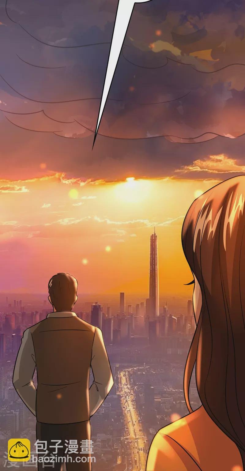 第43话 剑指豪庭