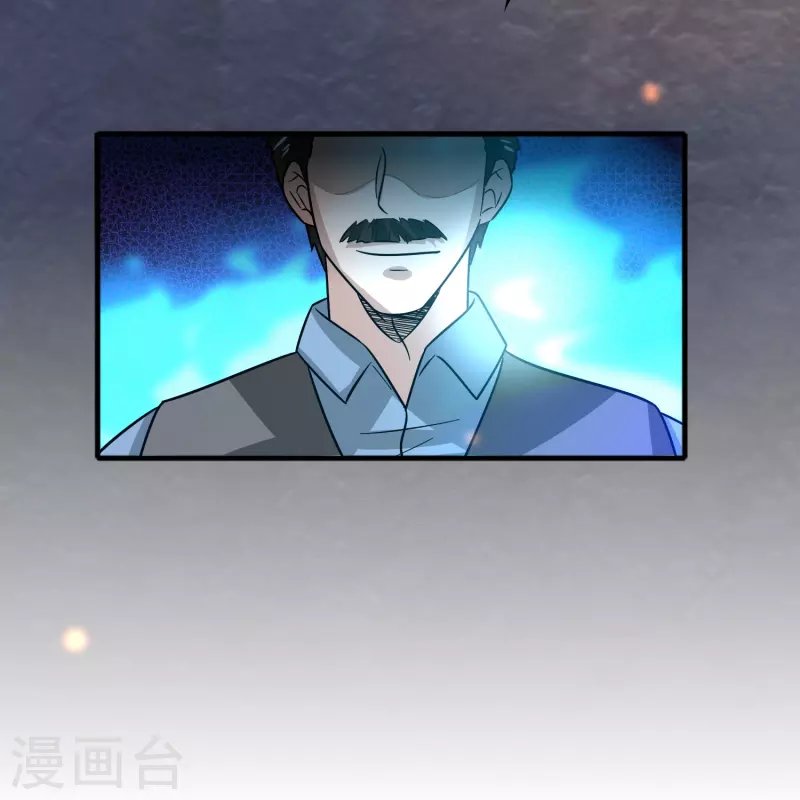 第43话 剑指豪庭