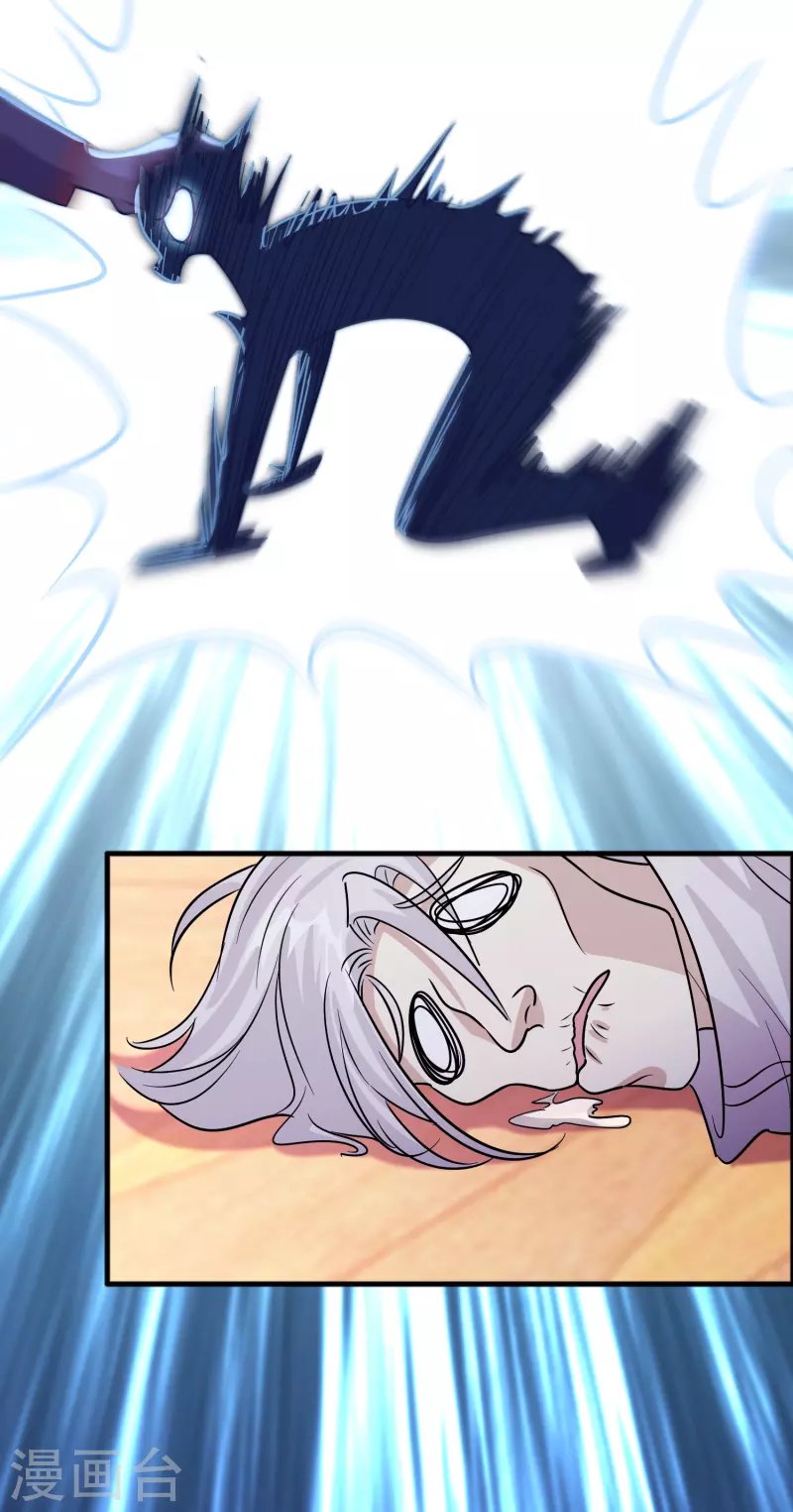 第43话 剑指豪庭