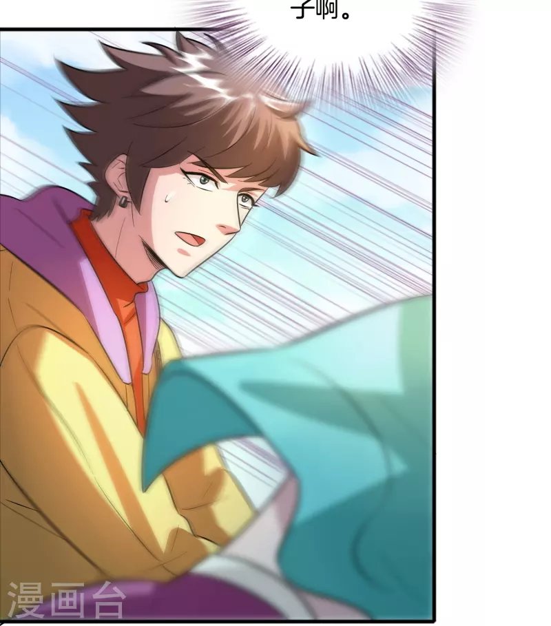 第44话 女骑士林总？