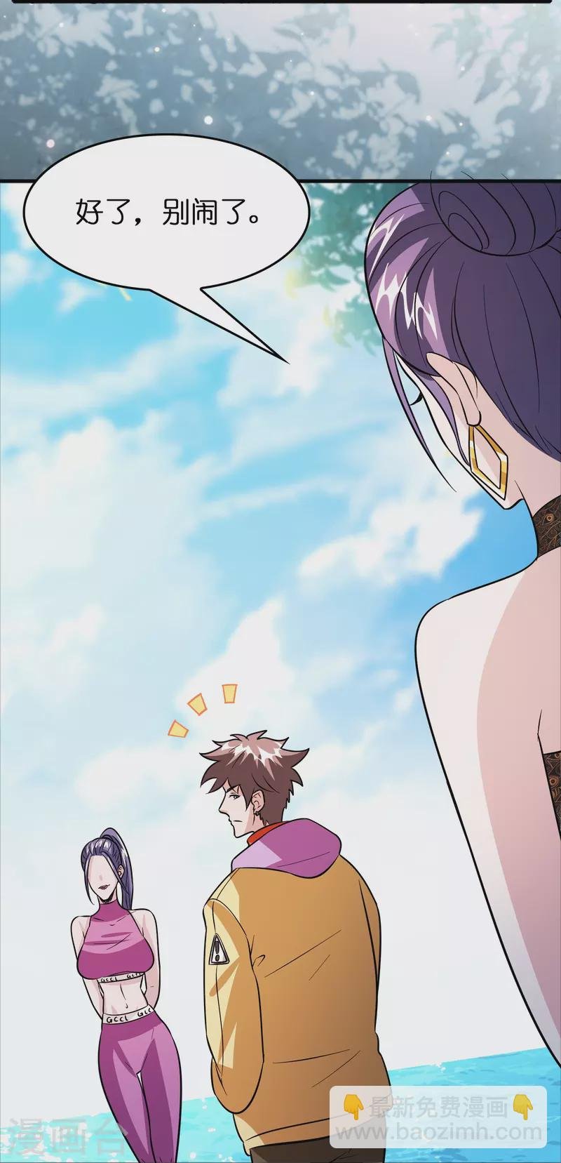第45话 孪生姐妹