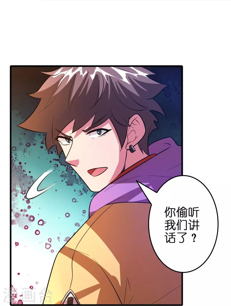 第45话 孪生姐妹