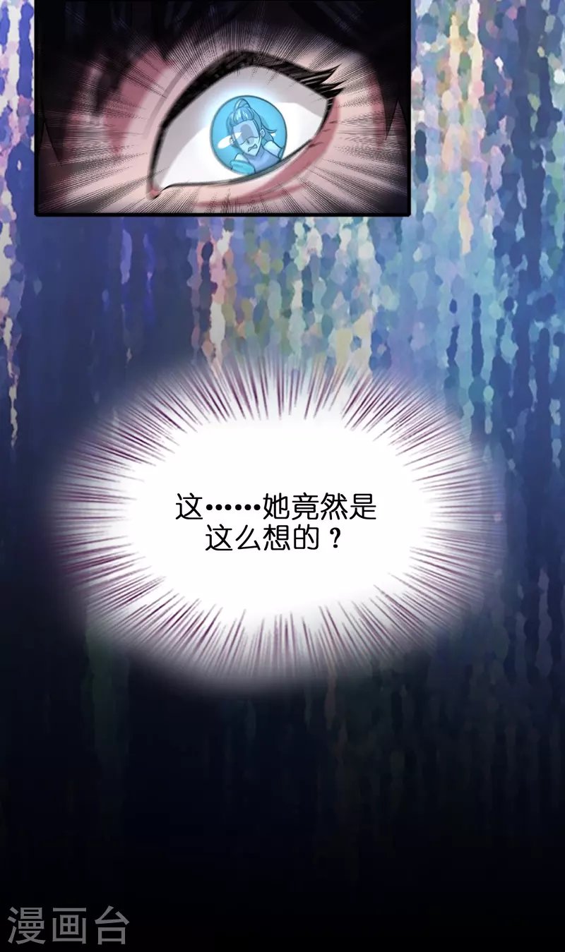 第45话 孪生姐妹