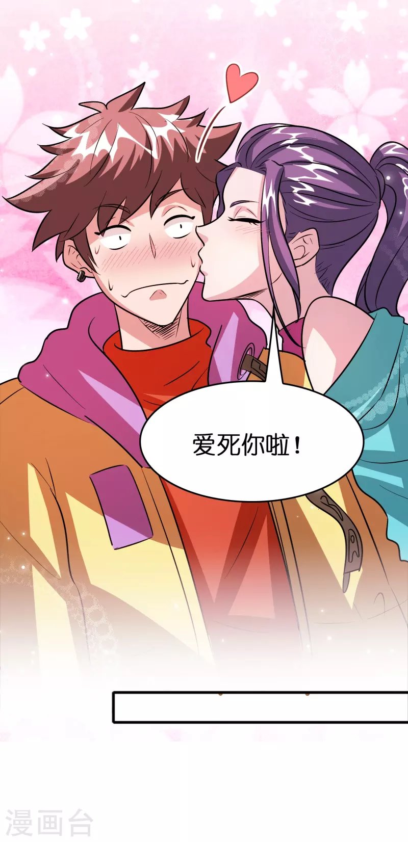 第46话 敢不让我们进豪庭？