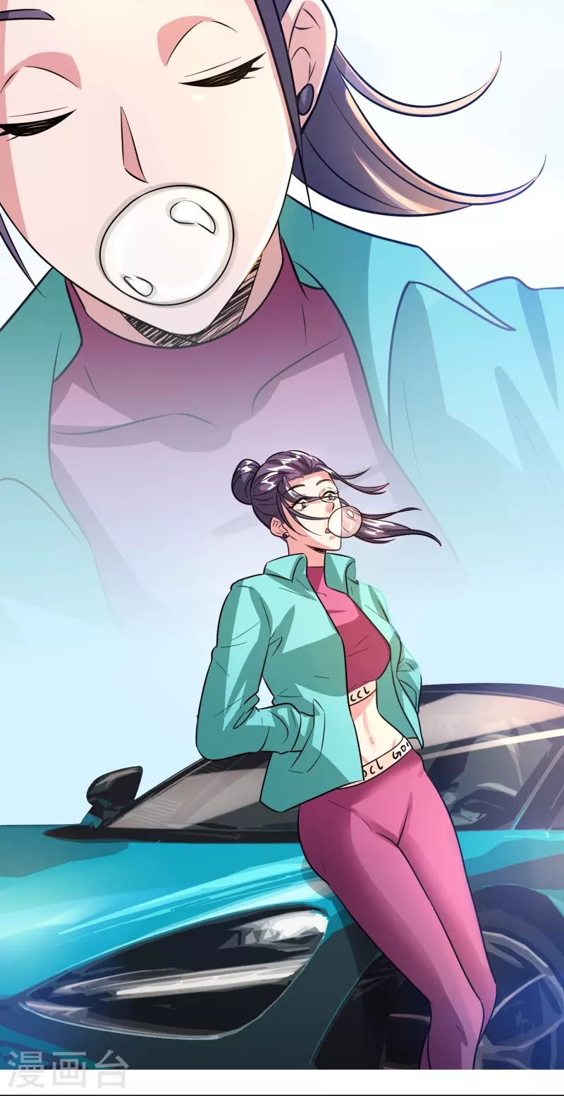 第46话 敢不让我们进豪庭？