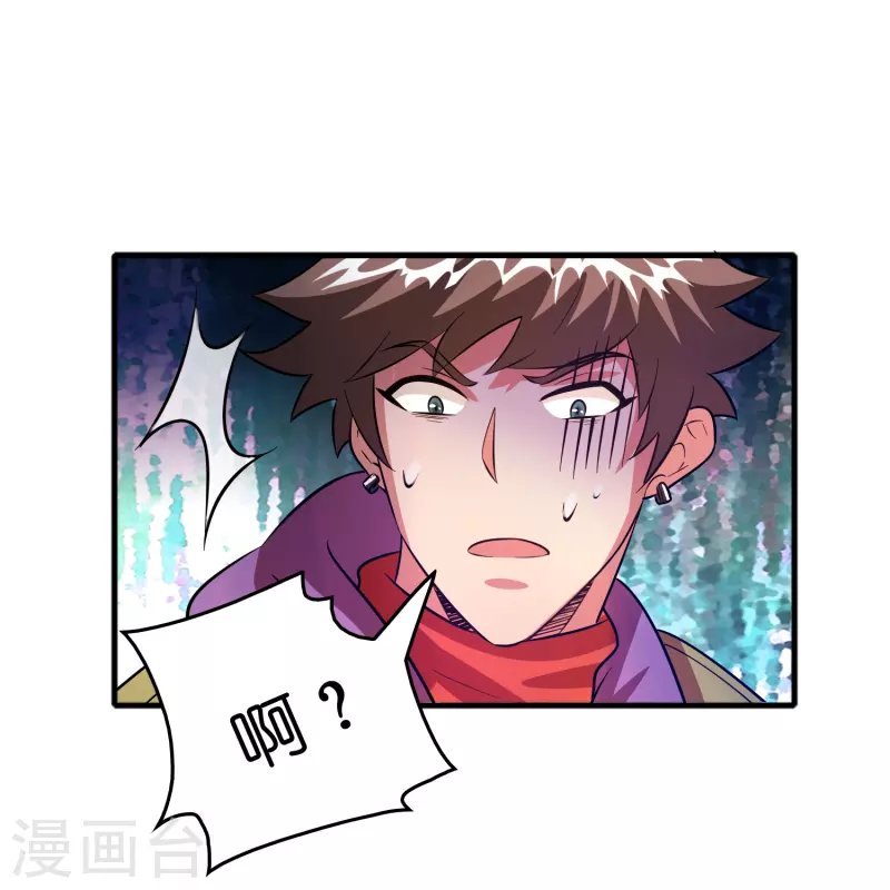 第46话 敢不让我们进豪庭？