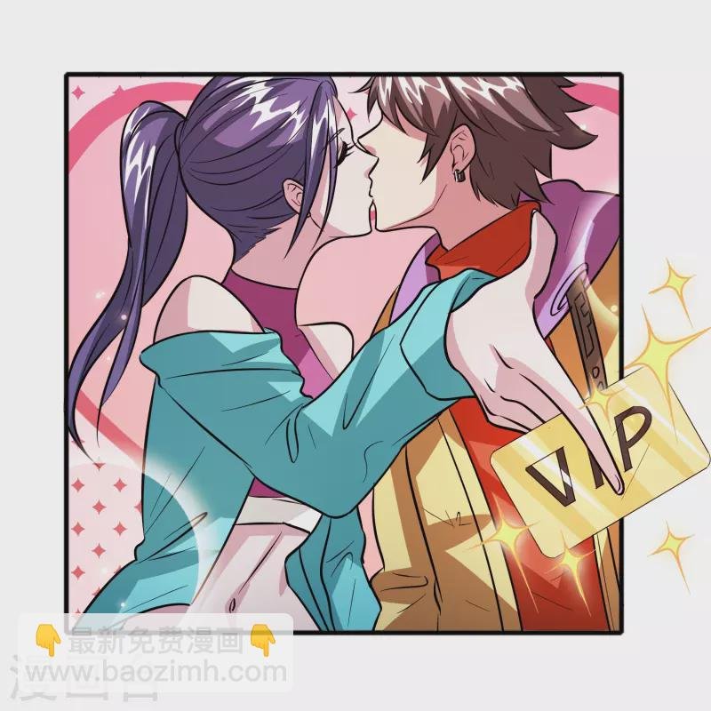 第46话 敢不让我们进豪庭？