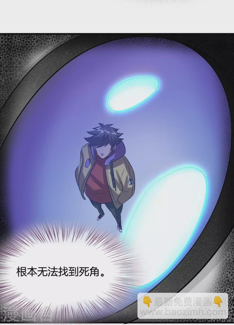 第46话 敢不让我们进豪庭？