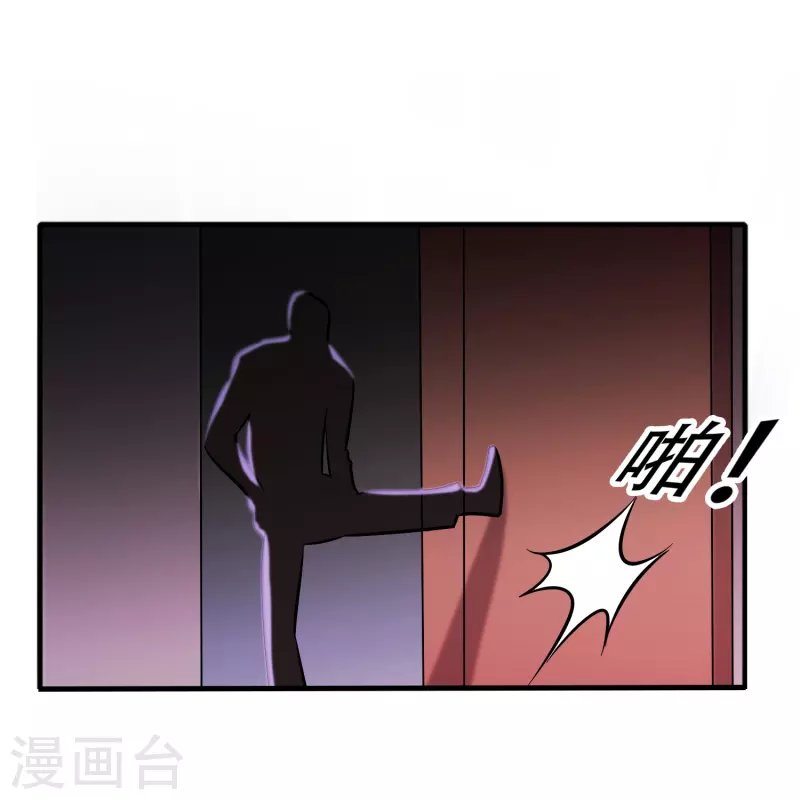 第46话 敢不让我们进豪庭？