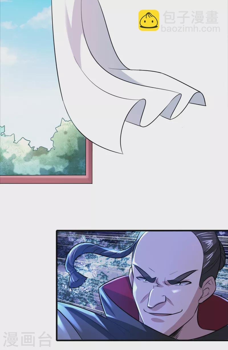 第47话 卖身契签不签