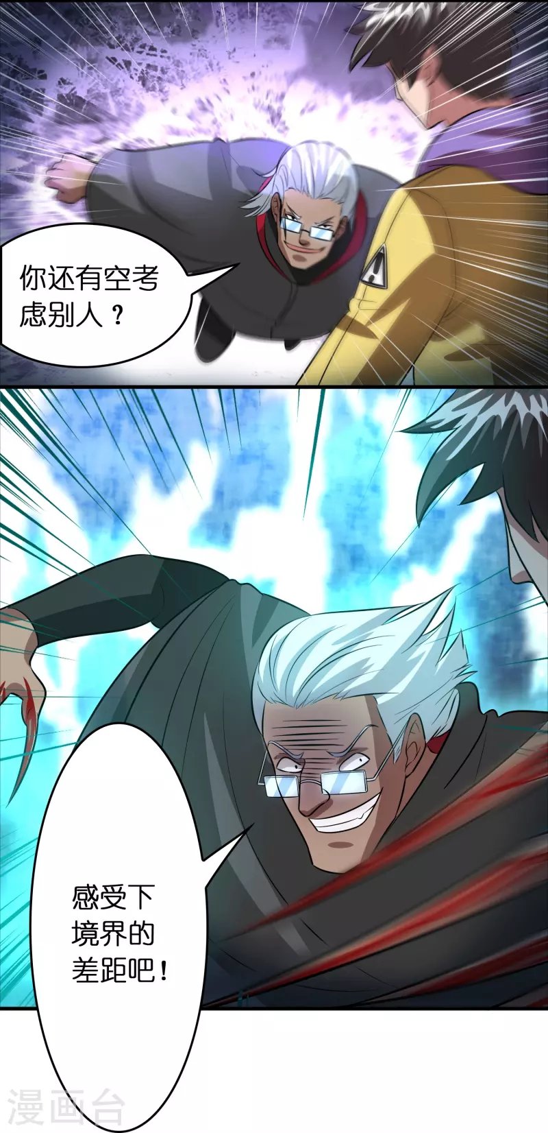 第47话 卖身契签不签