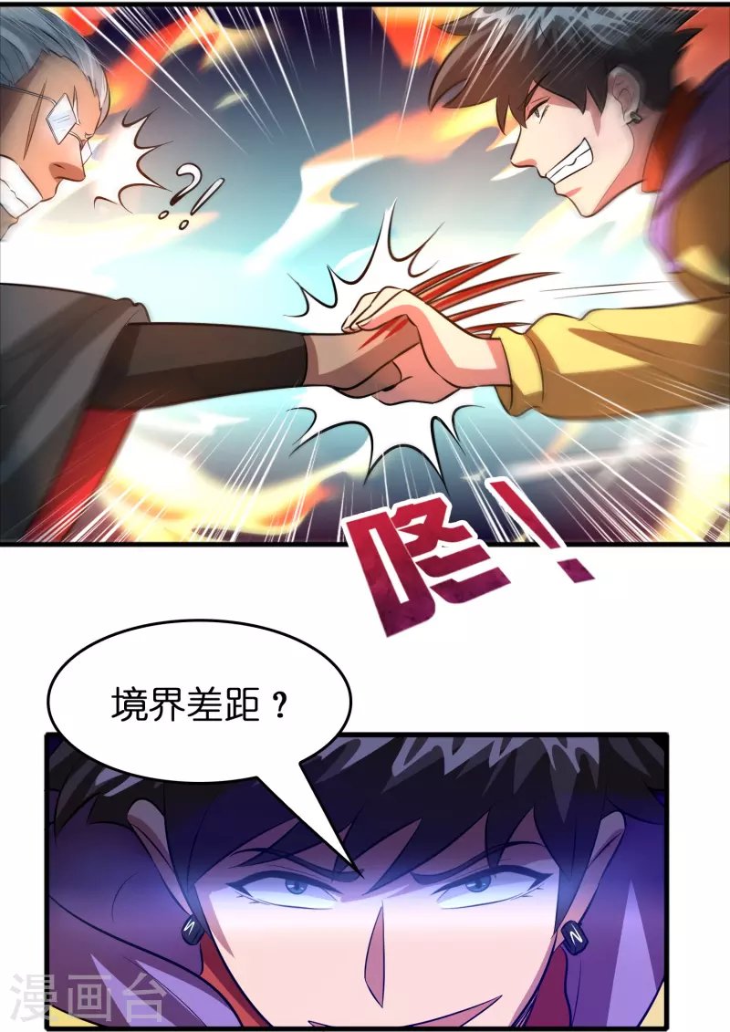 第47话 卖身契签不签