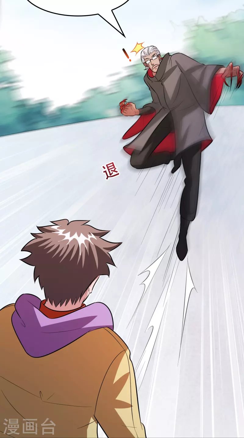 第47话 卖身契签不签