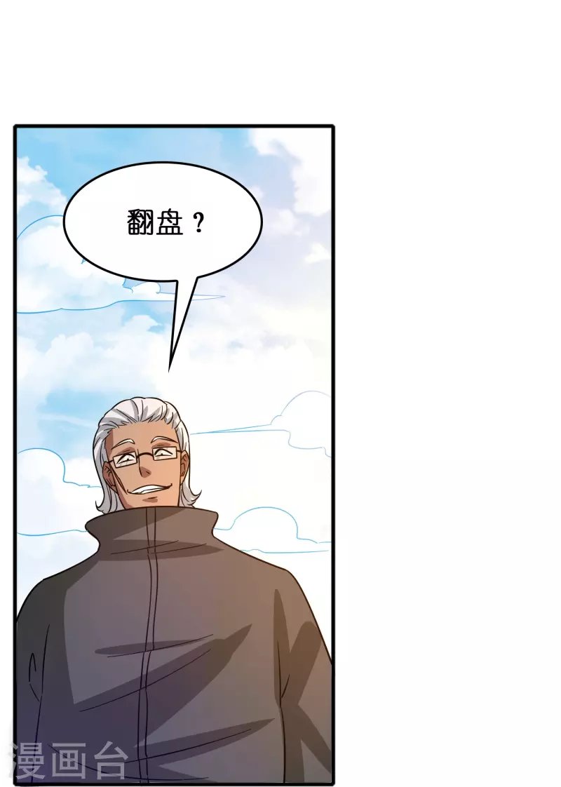 第47话 卖身契签不签