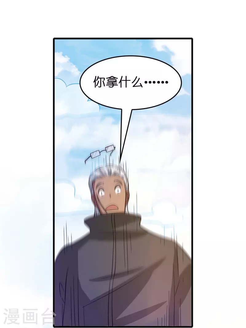 第47话 卖身契签不签