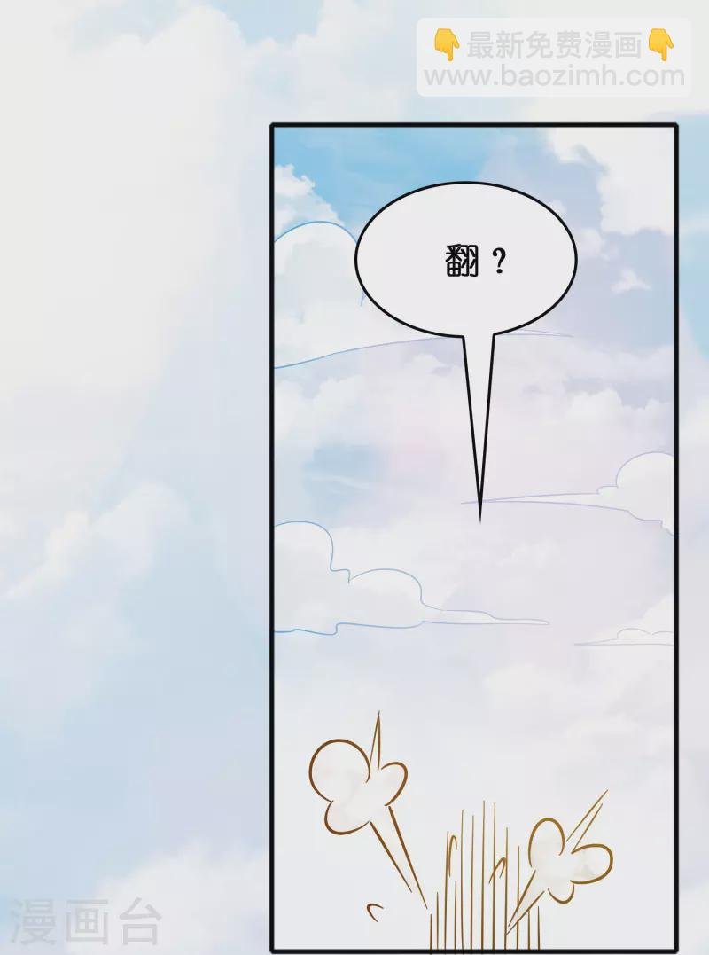 第47话 卖身契签不签