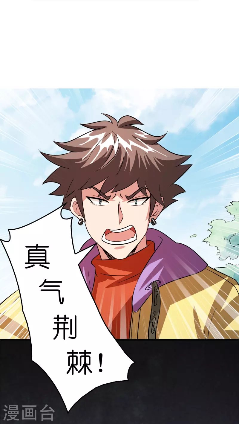 第47话 卖身契签不签