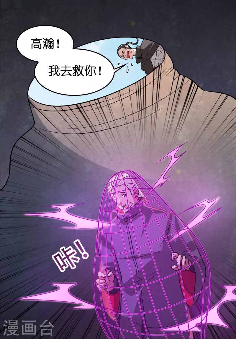 第47话 卖身契签不签