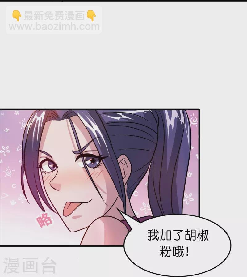 第47话 卖身契签不签