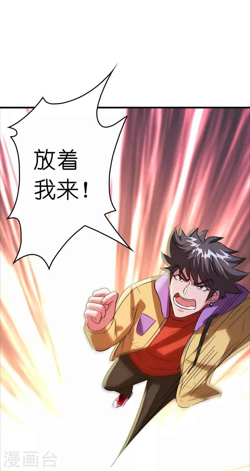 第47话 卖身契签不签