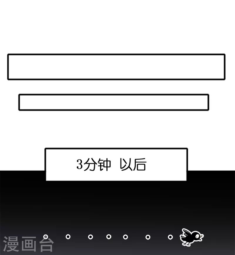 第47话 卖身契签不签
